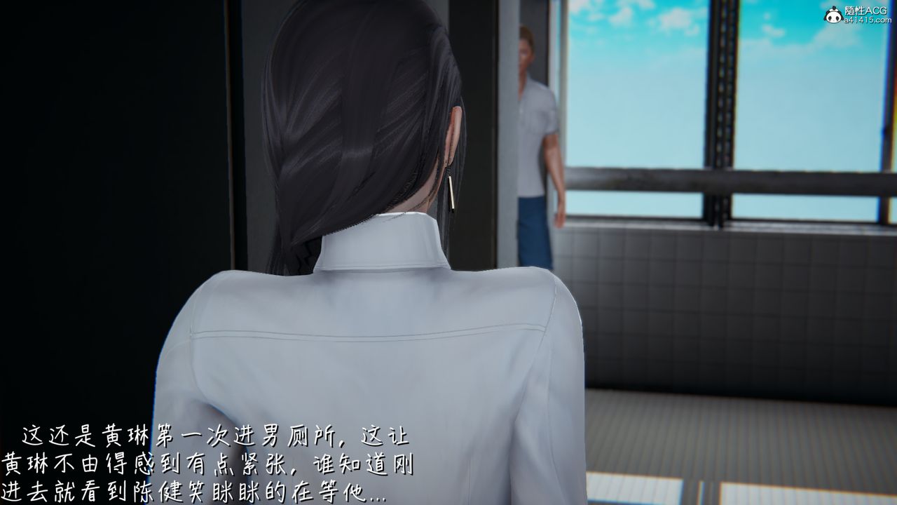 [3D]艷妻沈沦第11话