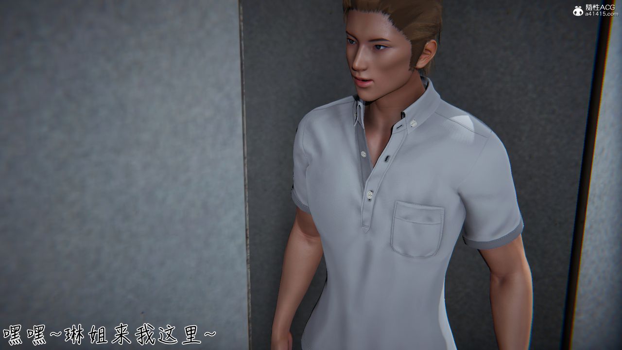 [3D]艷妻沈沦第11话