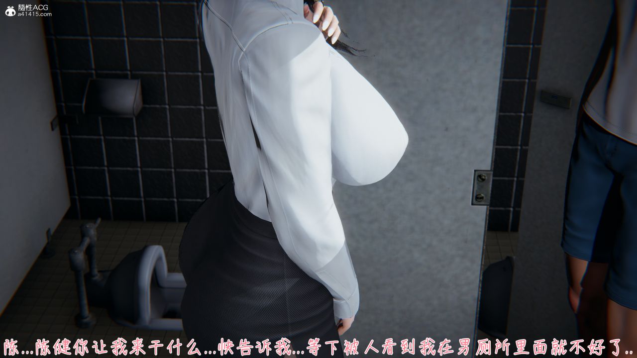 [3D]艷妻沈淪第11話