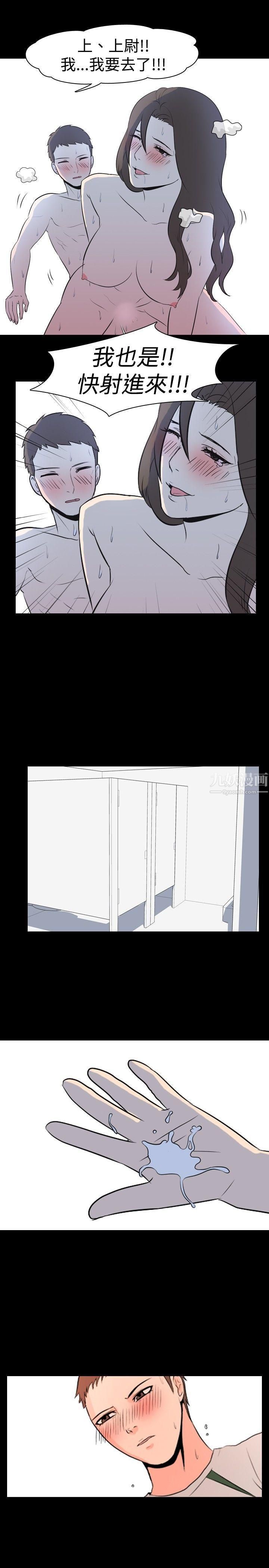 我的色色夜说第20话-女兵[上]