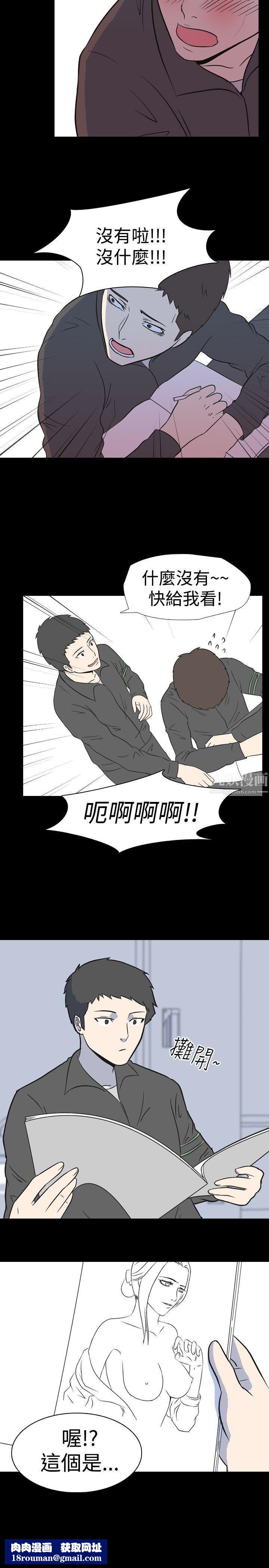 我的色色夜說第20話-女兵[上]