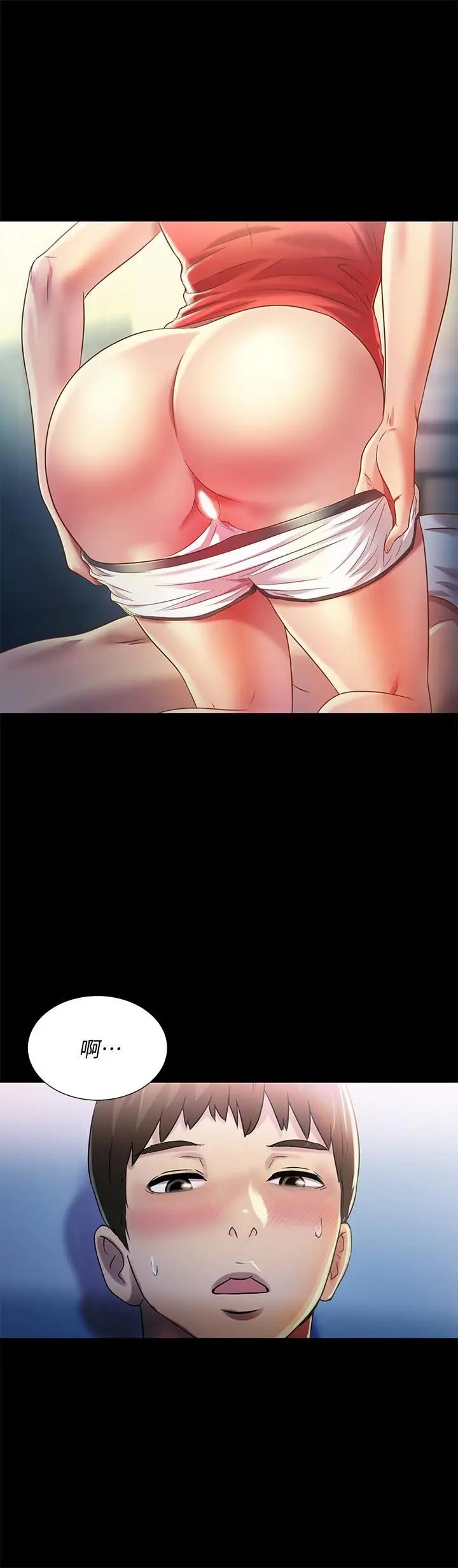 朋友,女朋友第68话-到底发生什么事了!