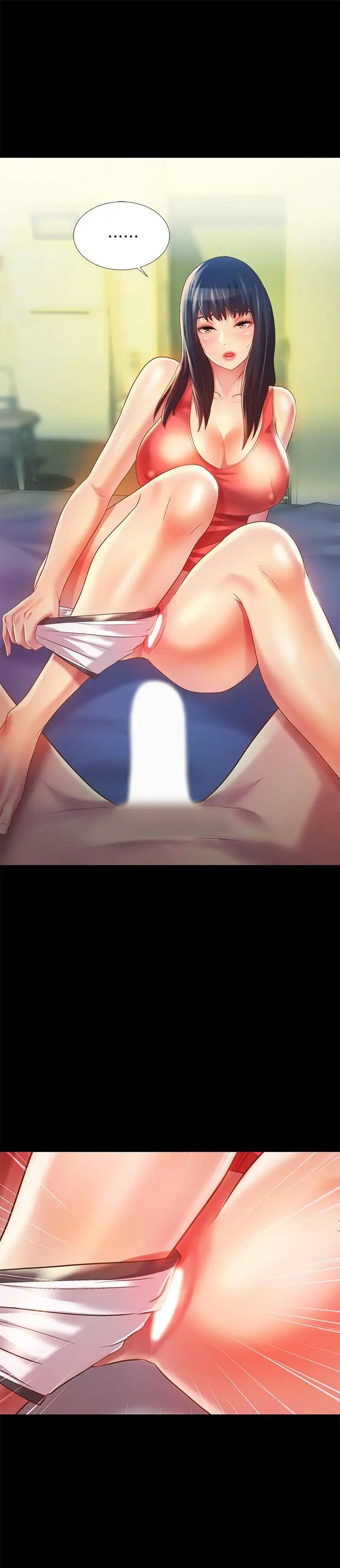 朋友,女朋友第68话-到底发生什么事了!