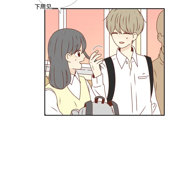 各自的春天第14话