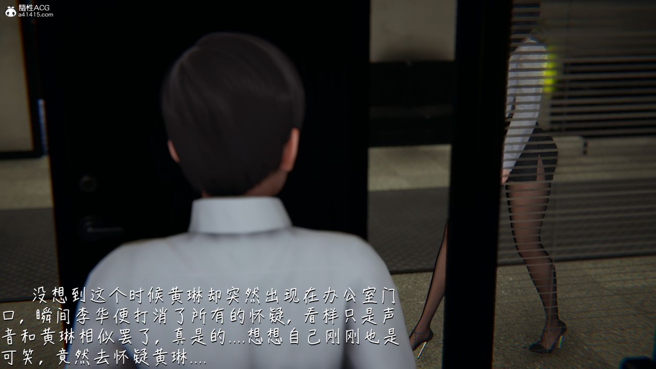 [3D]艷妻沈淪第11話