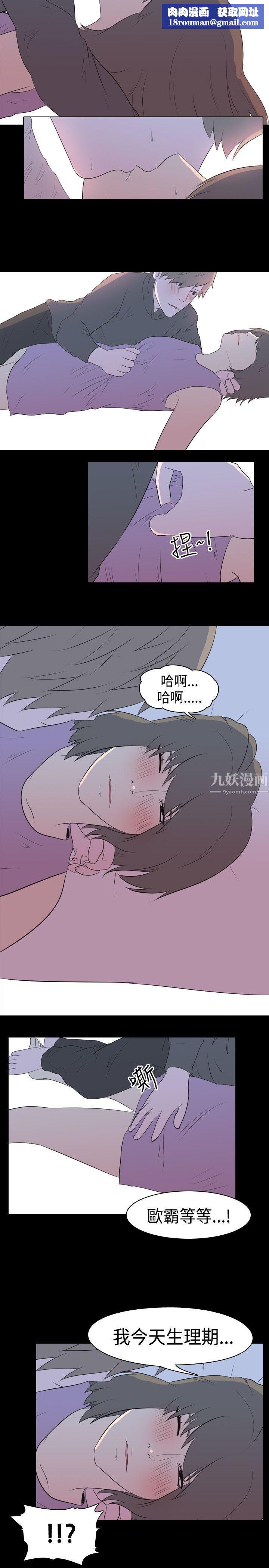 我的色色夜说第23话-隔壁女生[上]