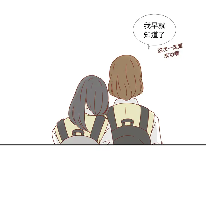 各自的春天第14话