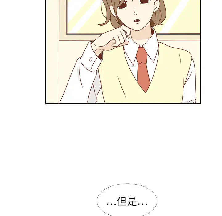 各自的春天第15话