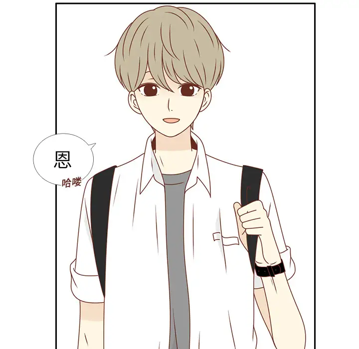 各自的春天第15话