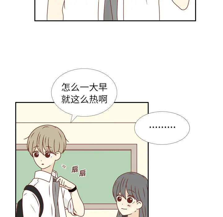 各自的春天第15话