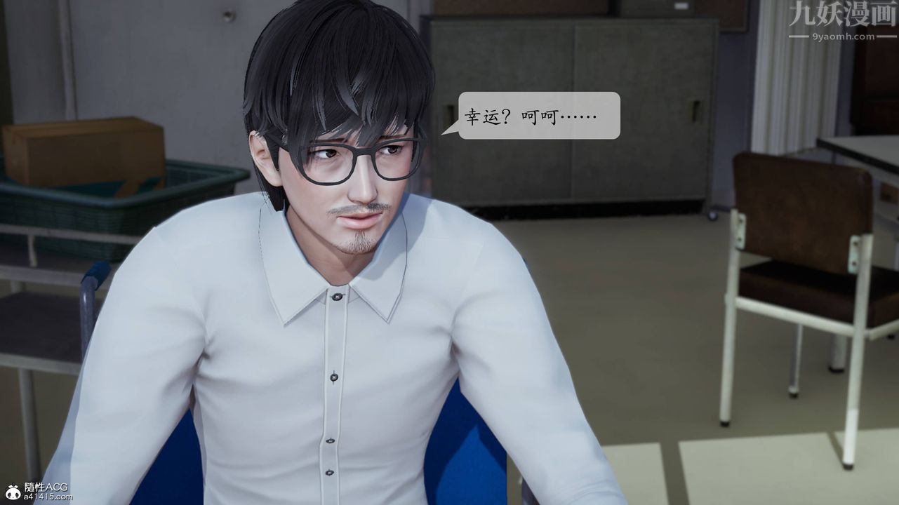 [3D]一夜暴富番外-借金母女第06章-01话