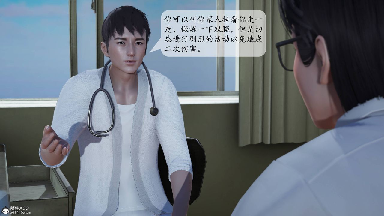 [3D]一夜暴富番外-借金母女第06章-01話