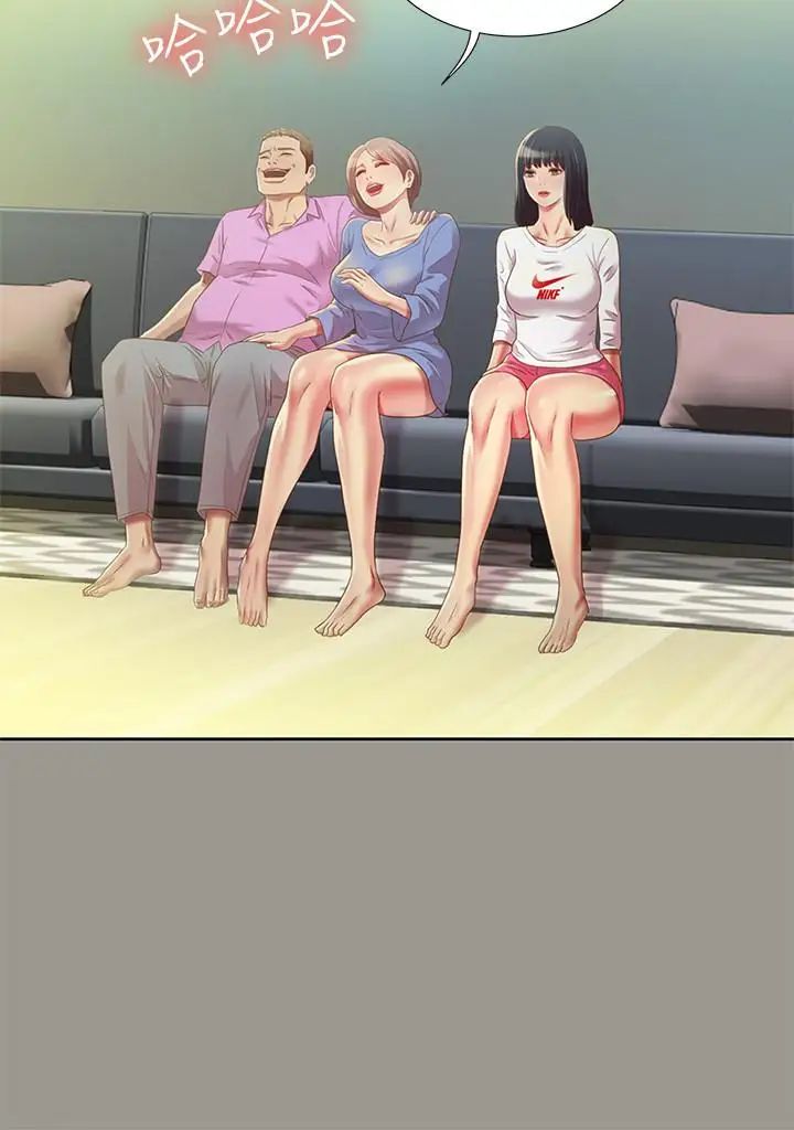 朋友,女朋友第70话-美娜与继父不堪回首的过去