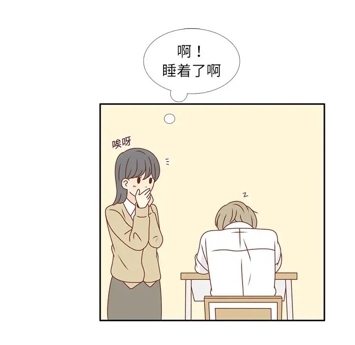 各自的春天第15话