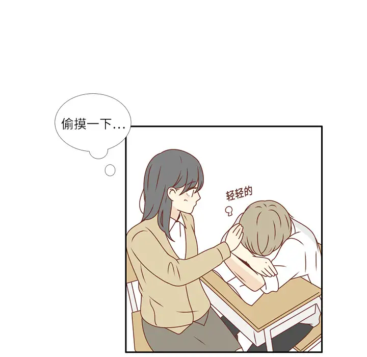 各自的春天第15话