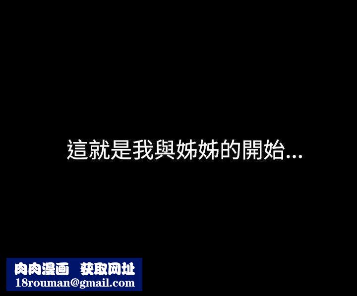 我的色色夜说第28话-隔壁姊姊[上]