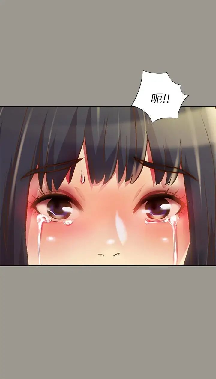 朋友,女朋友第71话-想让别人欣赏的身体