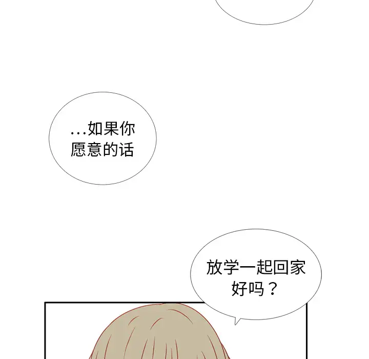 各自的春天第15话