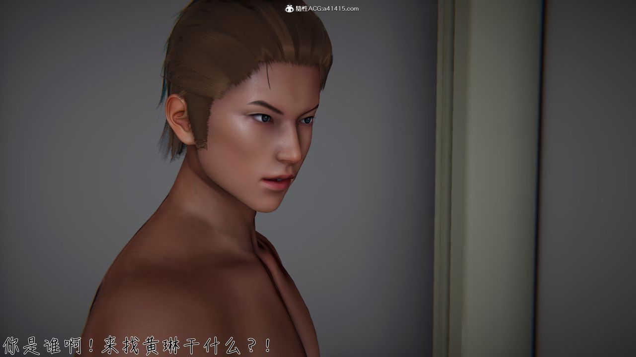 [3D]艷妻沈沦第13话