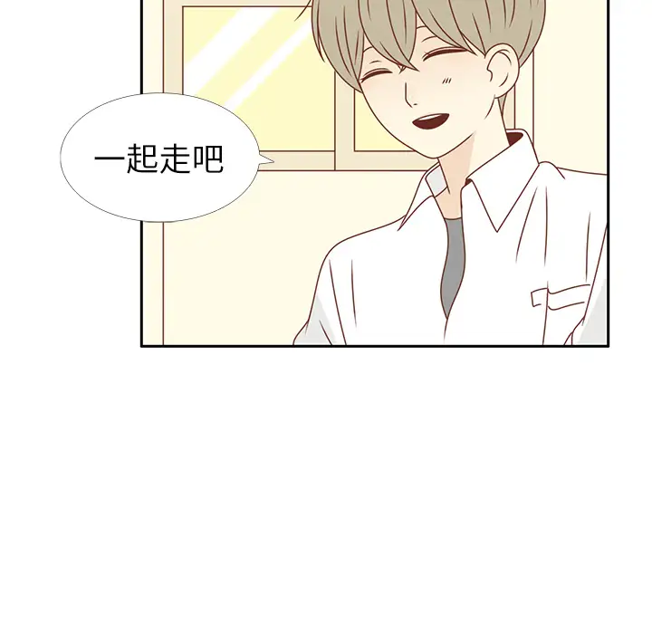 各自的春天第15话