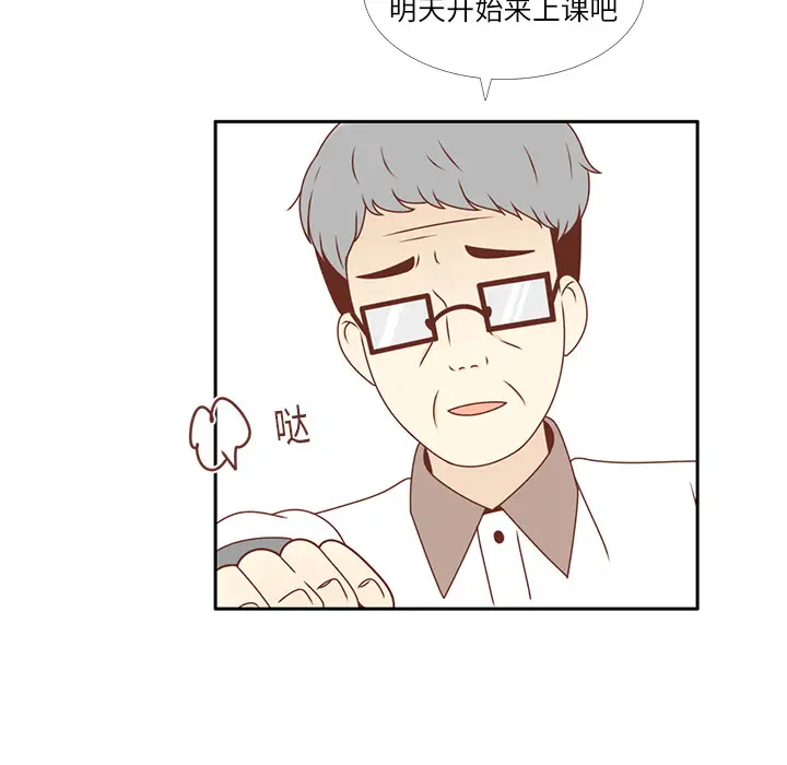 各自的春天第15话