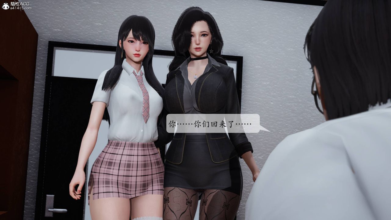 [3D]一夜暴富番外-借金母女第06章-02话