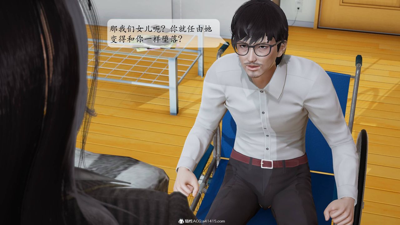 [3D]一夜暴富番外-借金母女第06章-02话