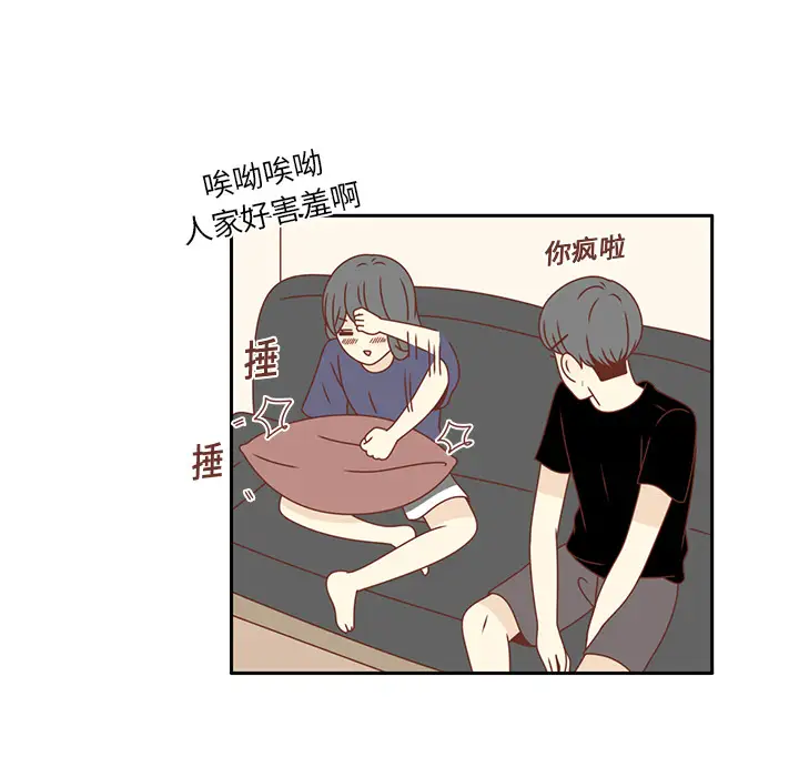 各自的春天第16话