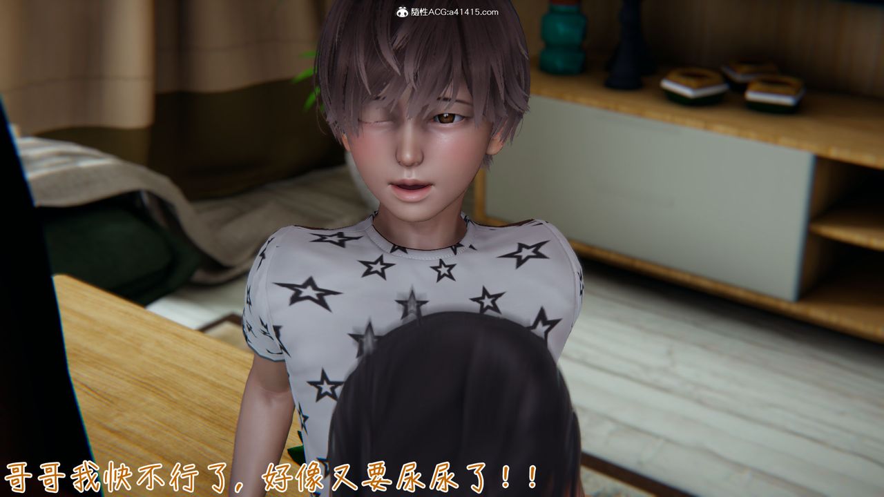 [3D]艷妻沈沦第14话