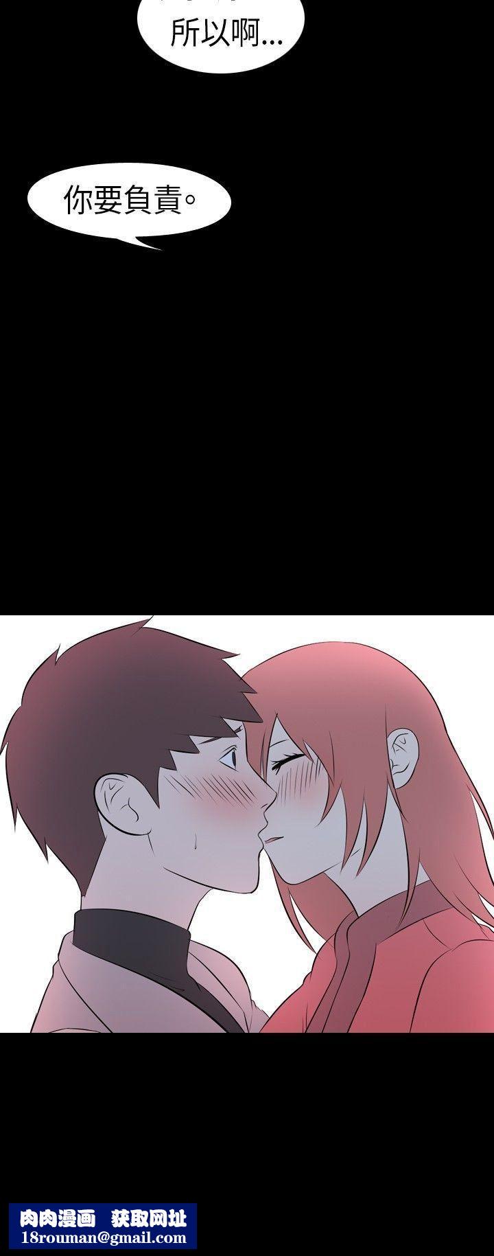 我的色色夜说第34话-儿时玩伴[上]