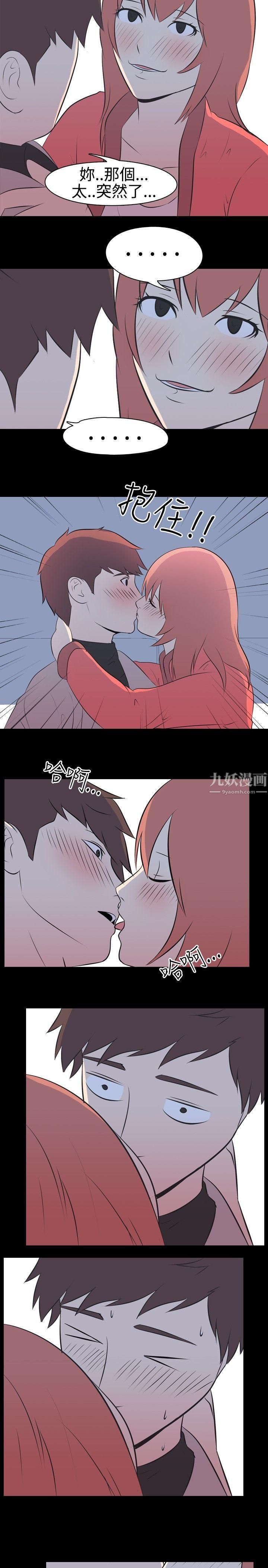 我的色色夜說第35話-兒時玩伴[中]