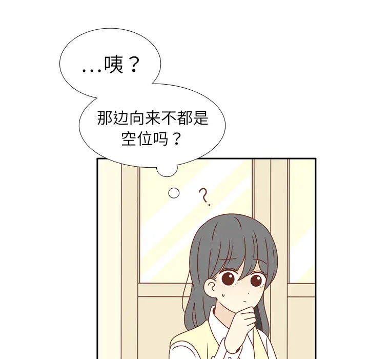 各自的春天第16话