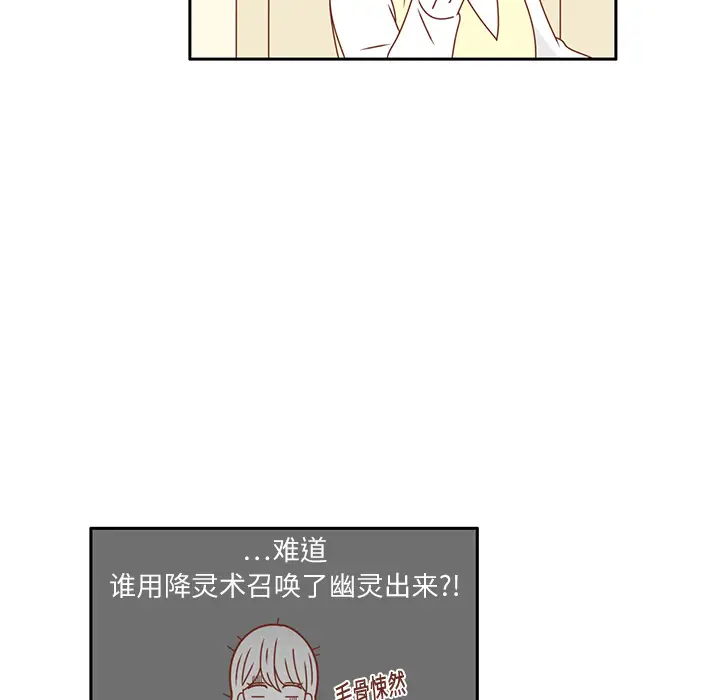 各自的春天第16话