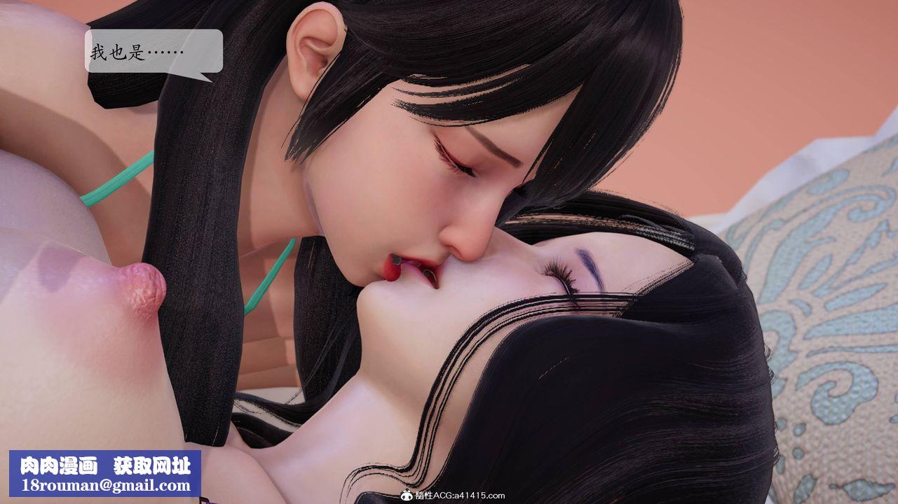 [3D]一夜暴富番外-借金母女第06章-03話