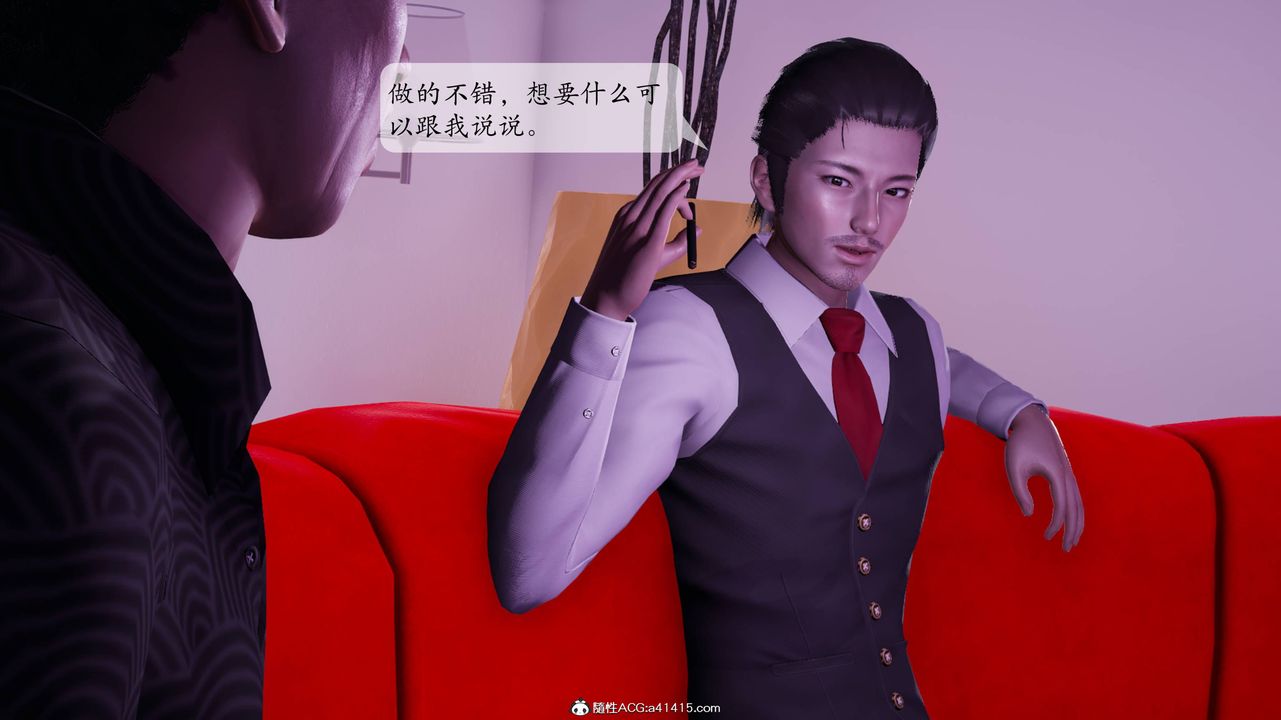 [3D]一夜暴富番外-借金母女第06章-03話