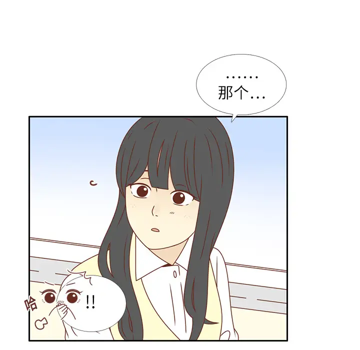 各自的春天第16话