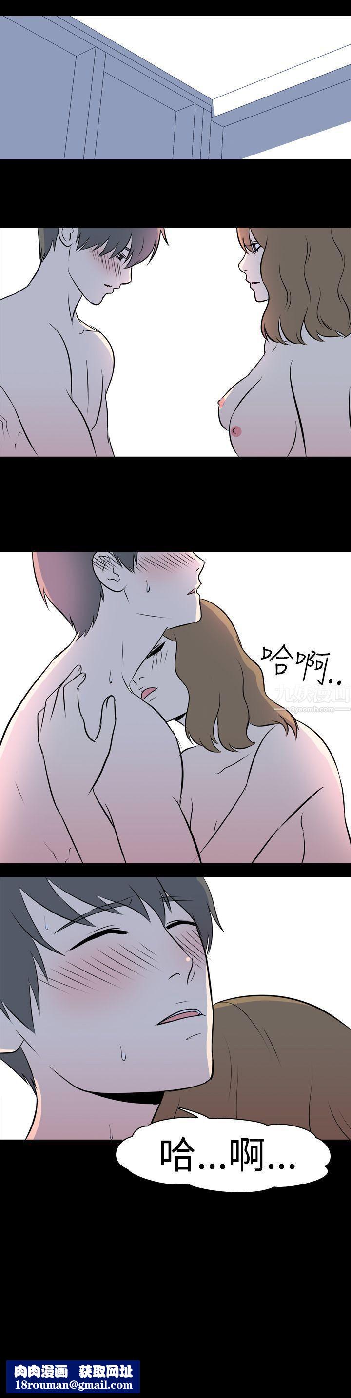 我的色色夜說第37話-賺外快[上]