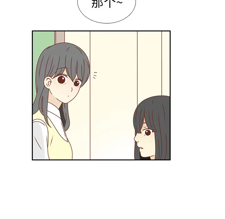 各自的春天第16话