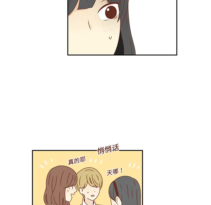 各自的春天第16话