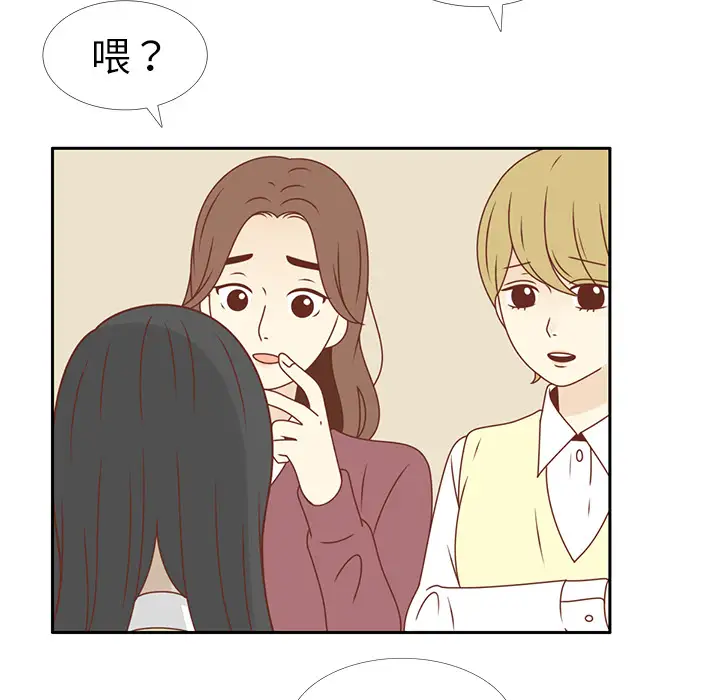 各自的春天第17话