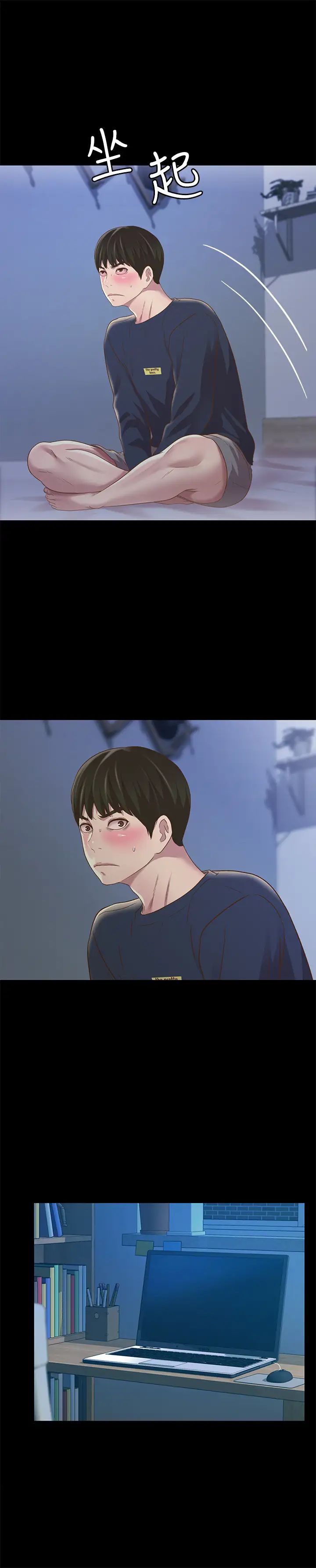 朋友,女朋友第74话-出现在学校的美娜