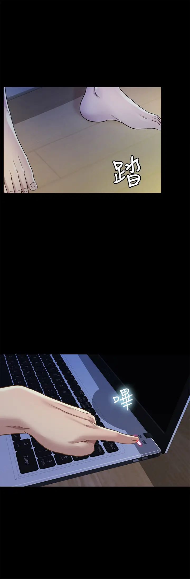 朋友,女朋友第74話-出現在學校的美娜