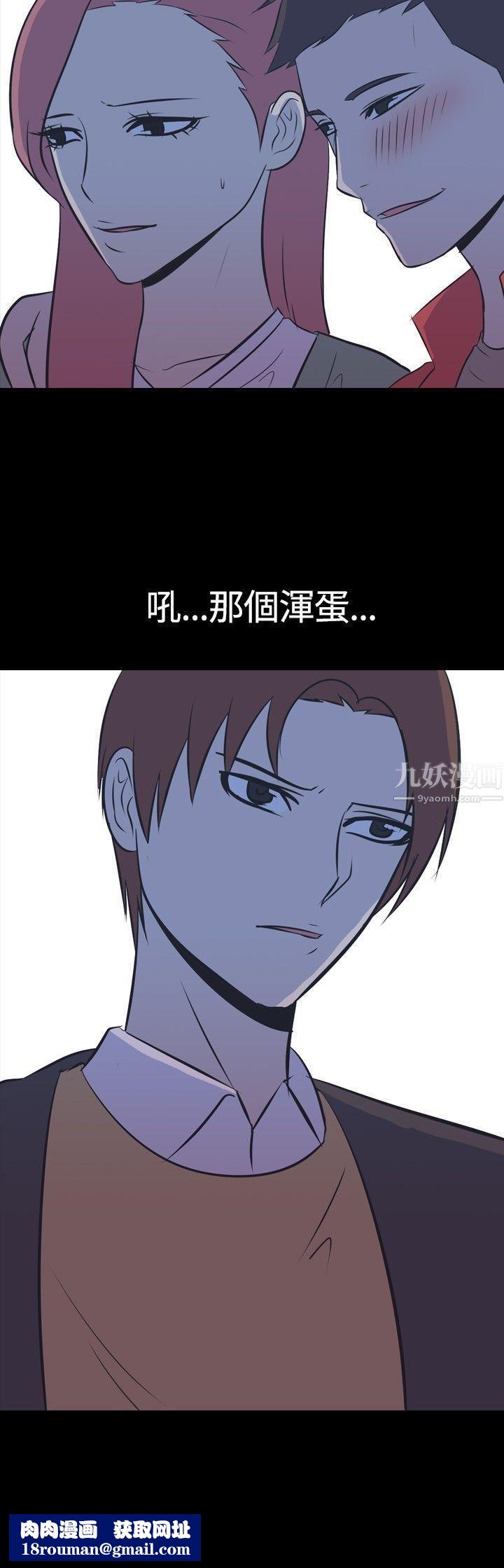 我的色色夜说第45话-考生[上]