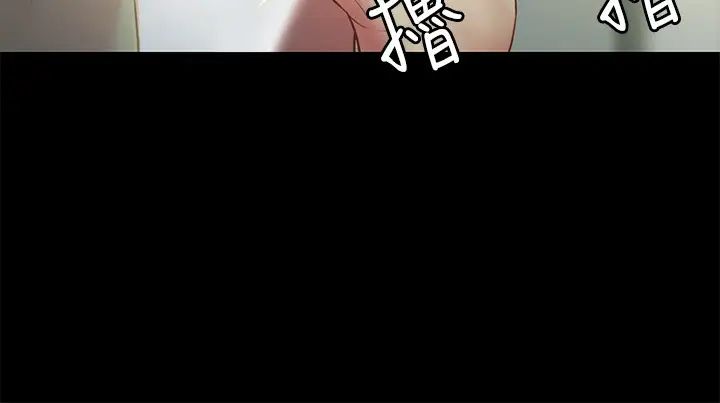 朋友,女朋友第75话-没有那一根活不下去的女人