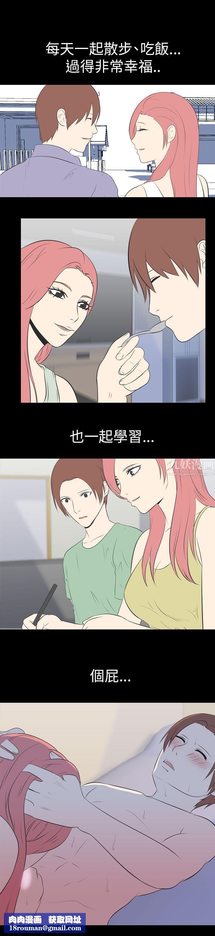 我的色色夜说第47话-考生[下]