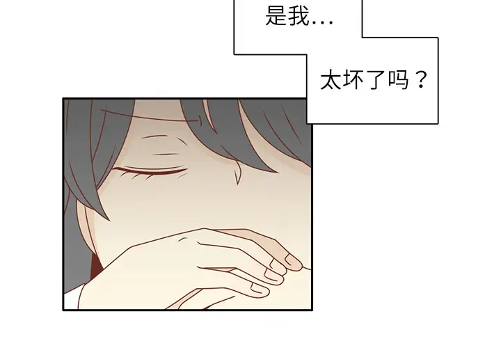 各自的春天第18话