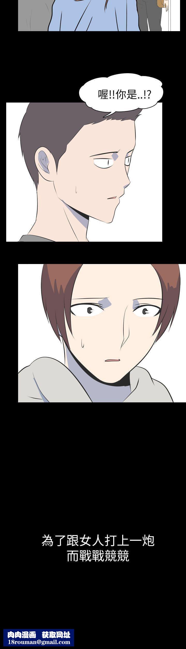 我的色色夜说第47话-考生[下]