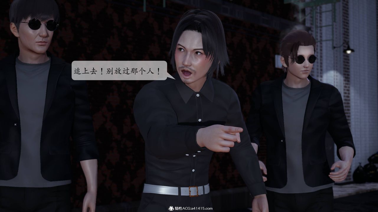 [3D]一夜暴富番外-借金母女第06章-最终话