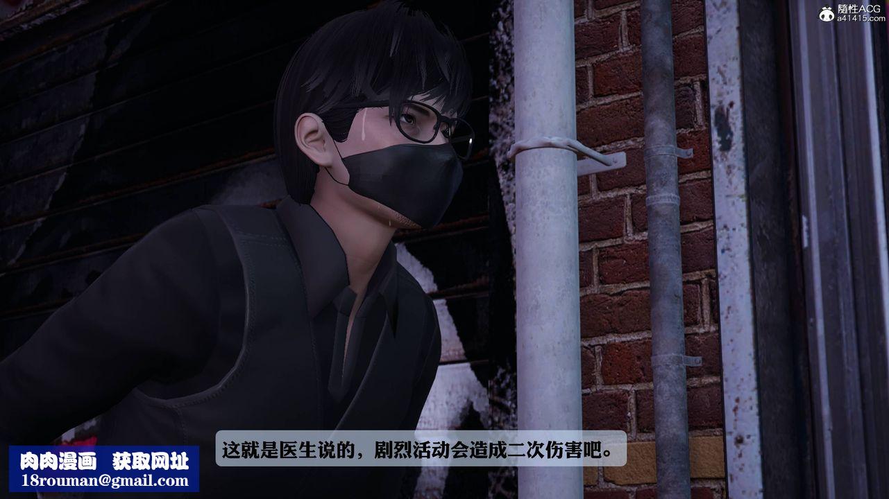 [3D]一夜暴富番外-借金母女第06章-最终话