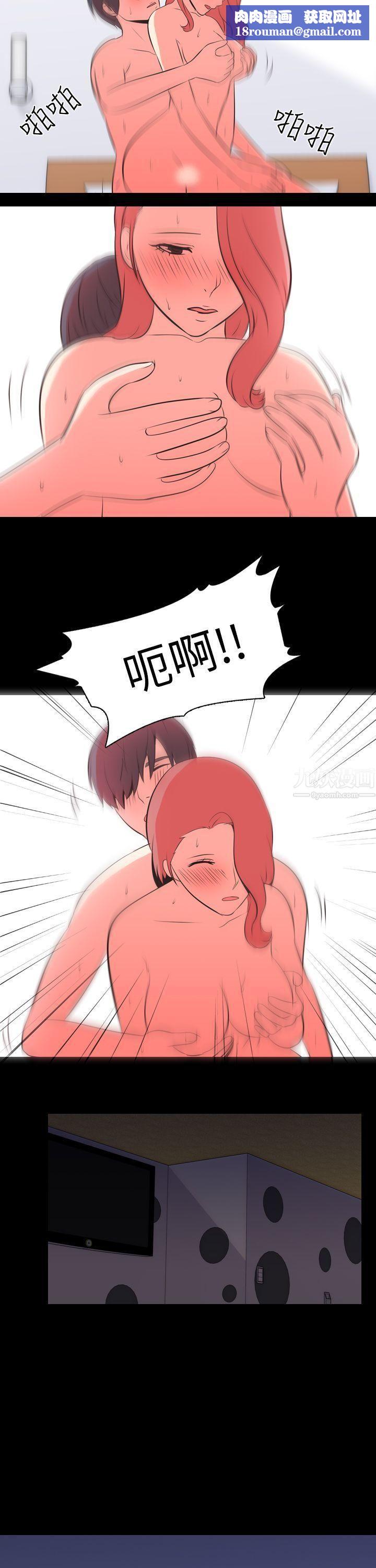 我的色色夜说第48话-初恋[上]